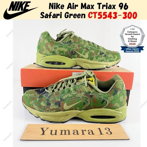Nike air max triax - max,